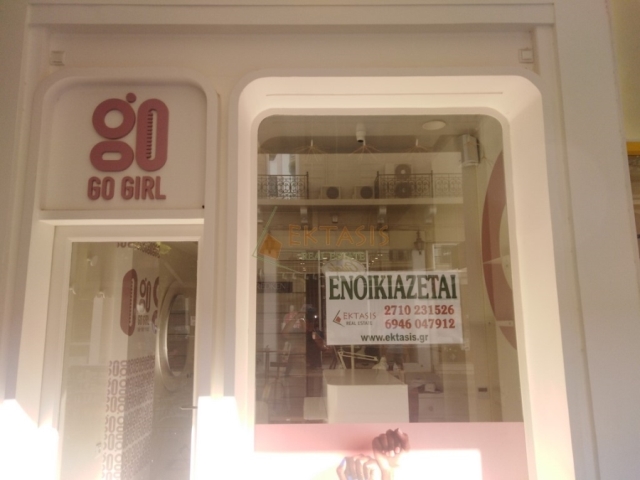(For Rent) Commercial Retail Shop || Arkadia/Tripoli - 39 Sq.m, 950€ 
