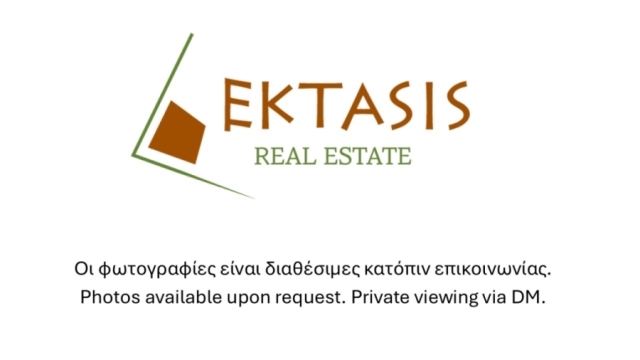 (Προς Πώληση) Κατοικία Διαμέρισμα || Δυτική Αττική/Άνω Λιόσια - 120 τ.μ, 3 Υ/Δ, 220.000€ 